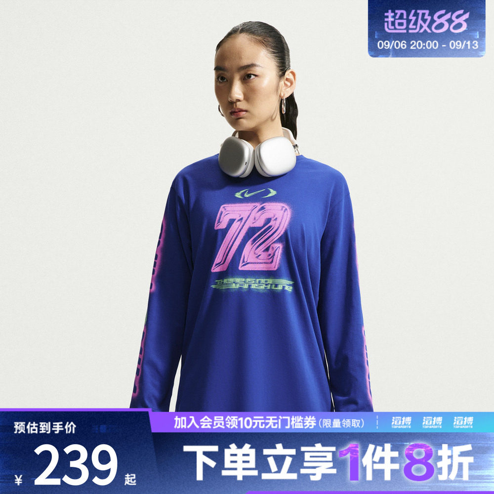 NIKE耐克女子AS NSCLSC LS BF TEE SPD运动休闲长袖T恤IM6403-417