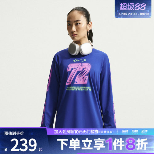 NIKE耐克女子AS NSCLSC LS BF TEE SPD运动休闲长袖T恤IM6403-417