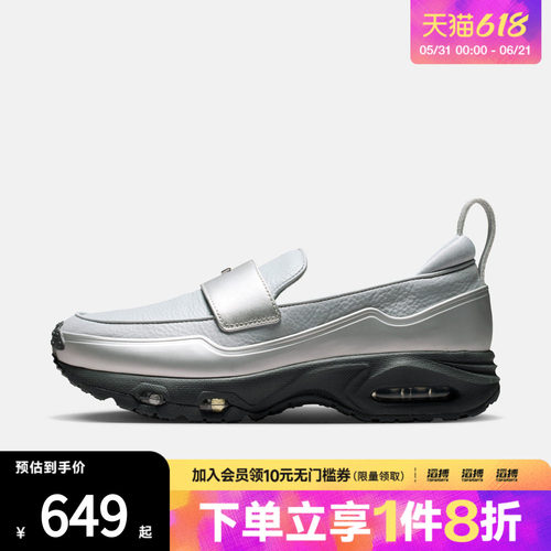 NIKE耐克女鞋W NIKE AIR MAX PHENOMENA运动休闲鞋IV4690-099