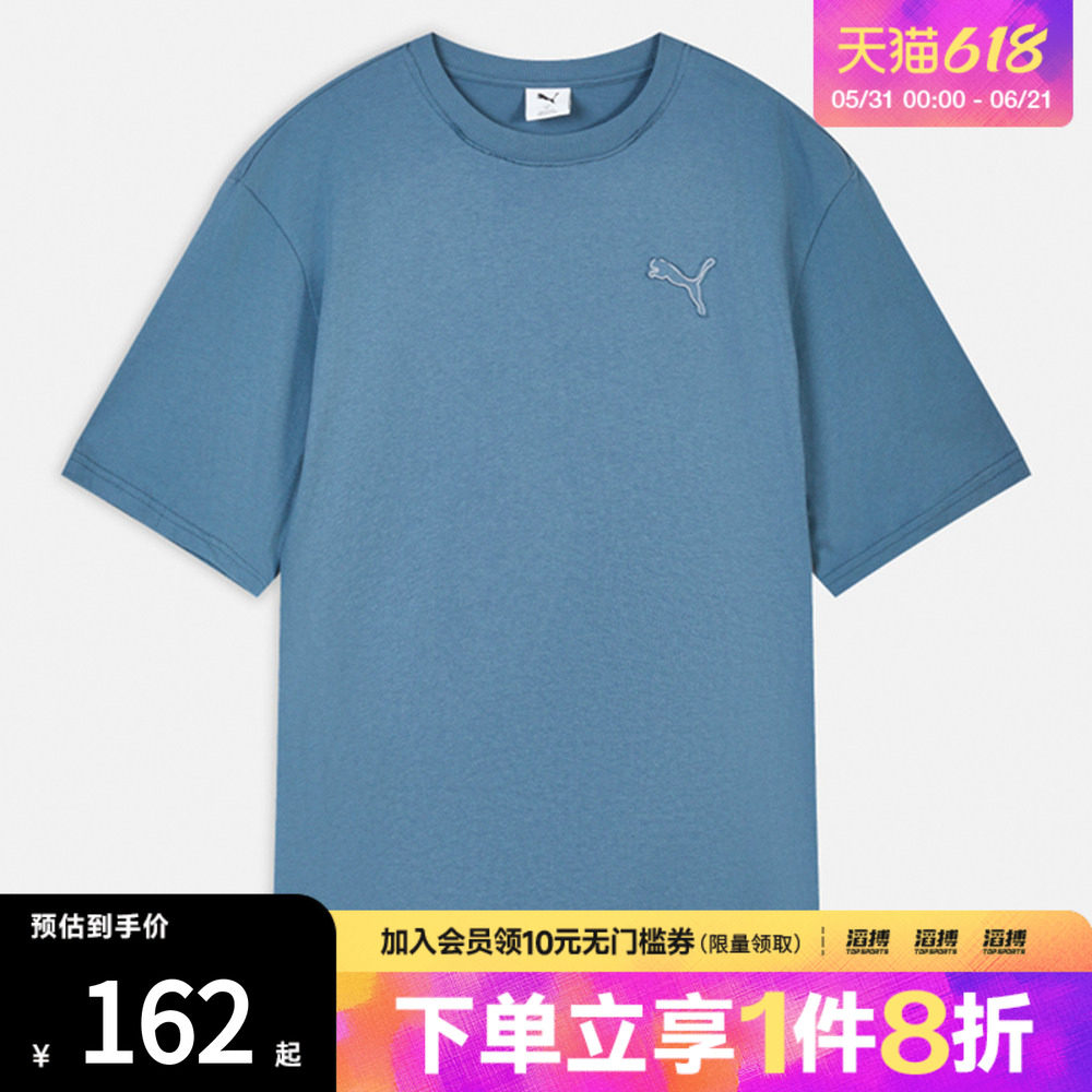puma彪马男子PRIME ESSENTIALS DISTRESS运动休闲短袖T恤63846849