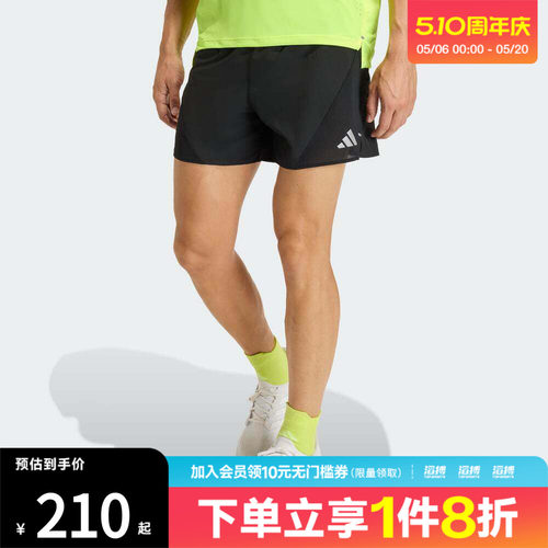 adidas阿迪达斯男子跑步侧开叉运动短裤JZ7763