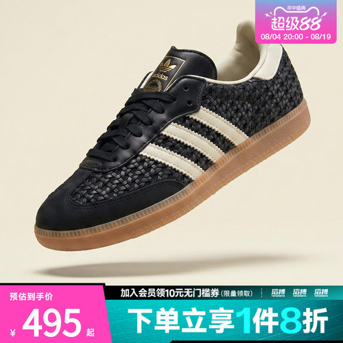 adidas阿迪达斯三叶草男女鞋「T头鞋」经典运动鞋德训鞋HQ9282