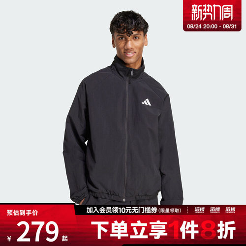 adidas阿迪达斯男子运动夹克外套JM1772
