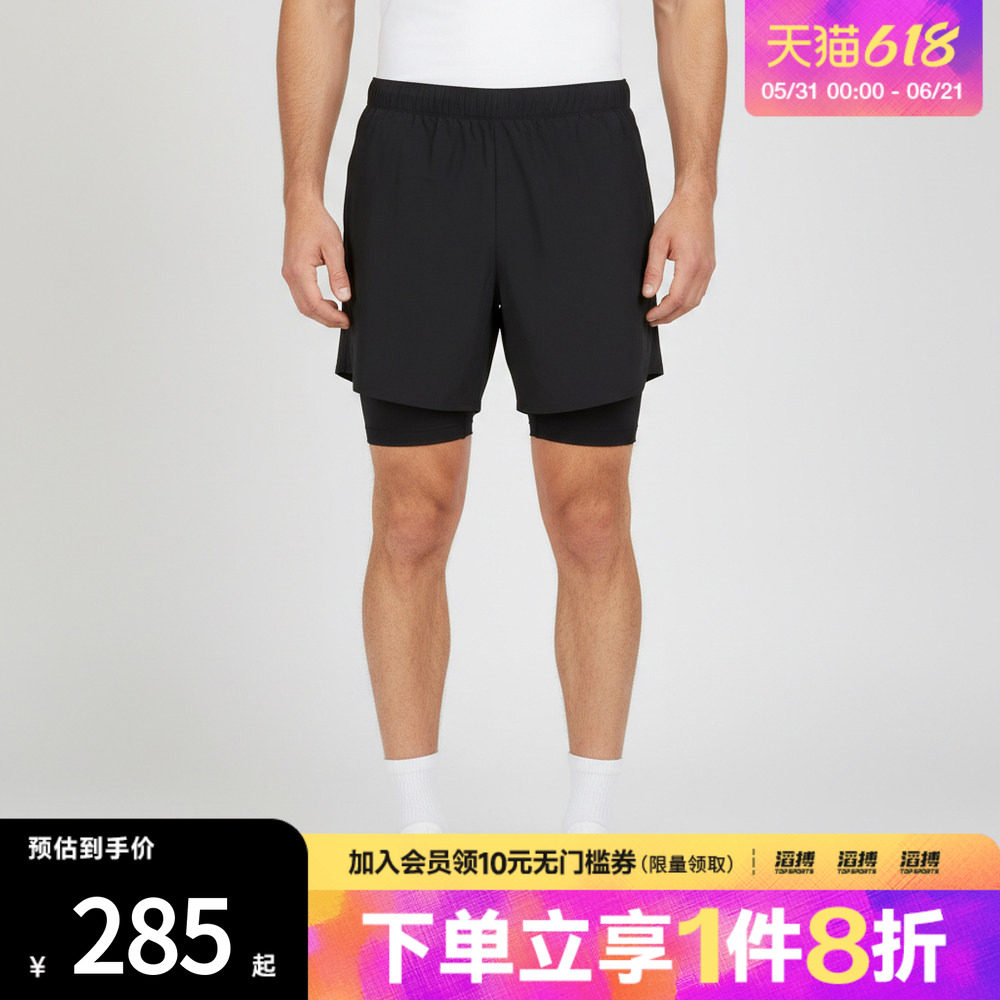 滔搏adidas阿迪达斯男子凉感跑步梭织侧开叉运动休闲短裤KR5091