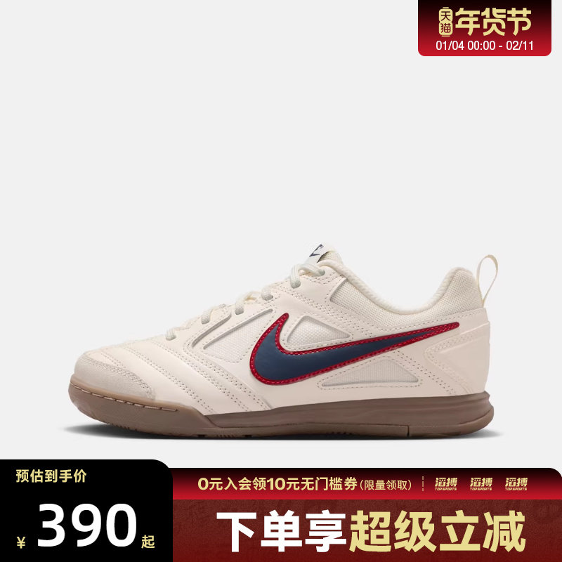 NIKE耐克男大童GATO (GS)复古运动鞋休闲鞋板鞋HV9596-103,运动鞋new,童鞋/青少年鞋,淘宝优惠券,粉丝福利购,淘宝优惠卷