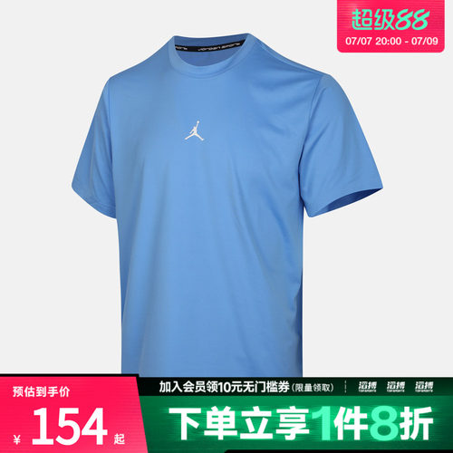 NIKE耐克男子DF SPT ESS SS TOP运动休闲短袖T恤IF0883-412