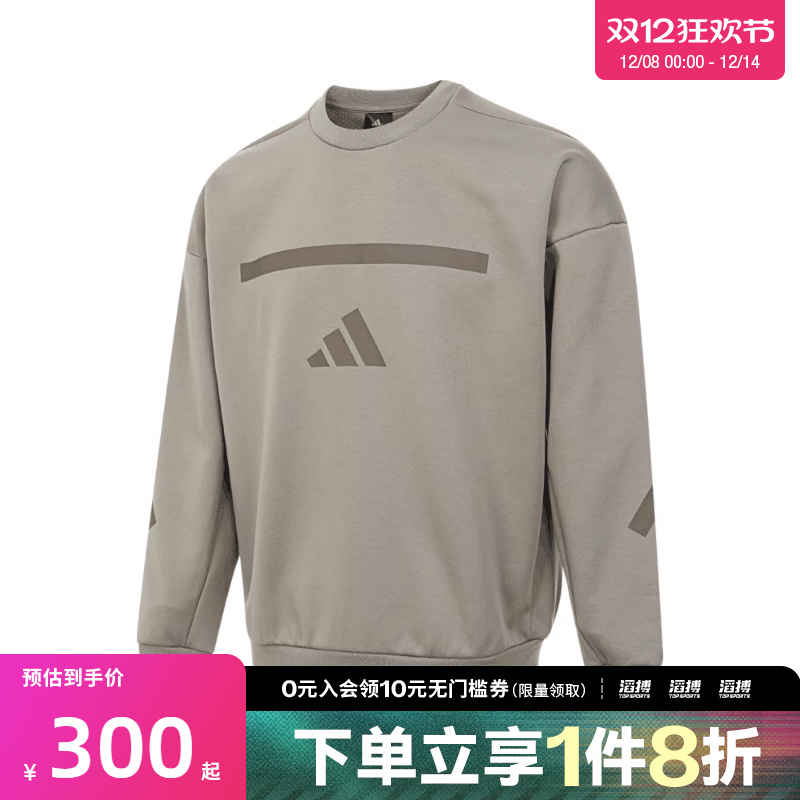 adidas阿迪达斯男子M Z.N.E. CRW运动休闲套头衫卫衣JP0383
