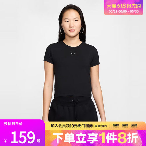 耐克女子休闲短袖FV5509-010