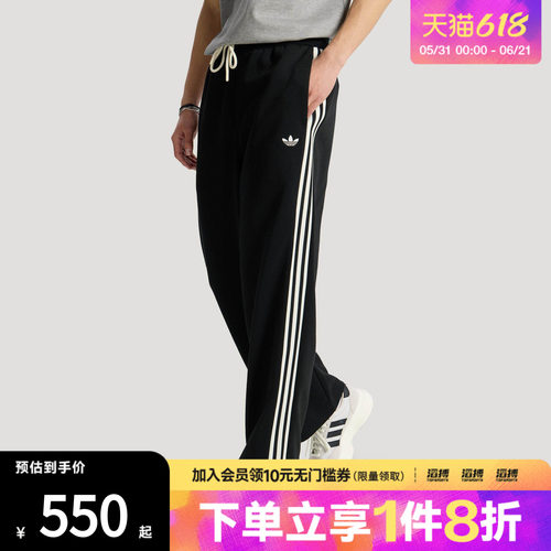 adidas阿迪达斯三叶草男子TRACK PANT M运动休闲长裤KX7997