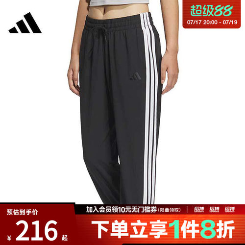 adidas阿迪达斯女子W 3S WV E 78PT运动休闲长裤JZ2173