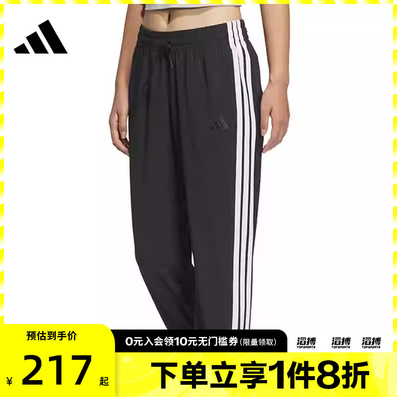 adidas阿迪达斯女子W 3S WV E 78PT运动休闲长裤JZ2173