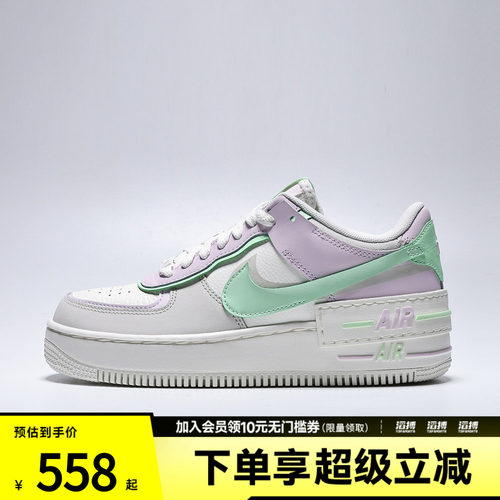 NIKE耐克女子W AF1 SHADOW运动休闲鞋DZ1847-116