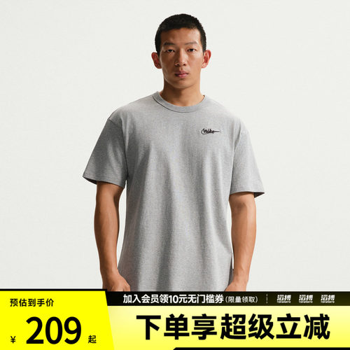 NIKE耐克男子AS M NSW PREM GFX运动休闲短袖T恤IV2639-063