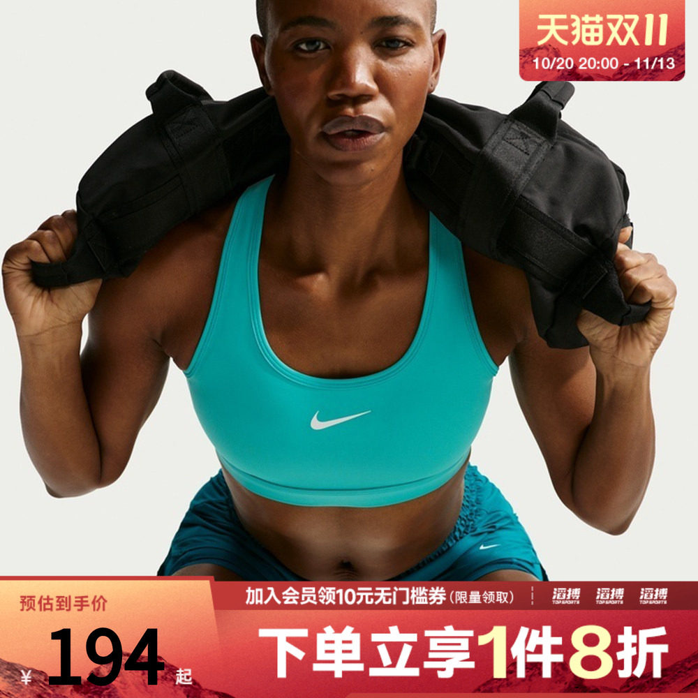 NIKE耐克女子AS SWSH MED SPT BRA运动健身BRA内衣DX6822-300