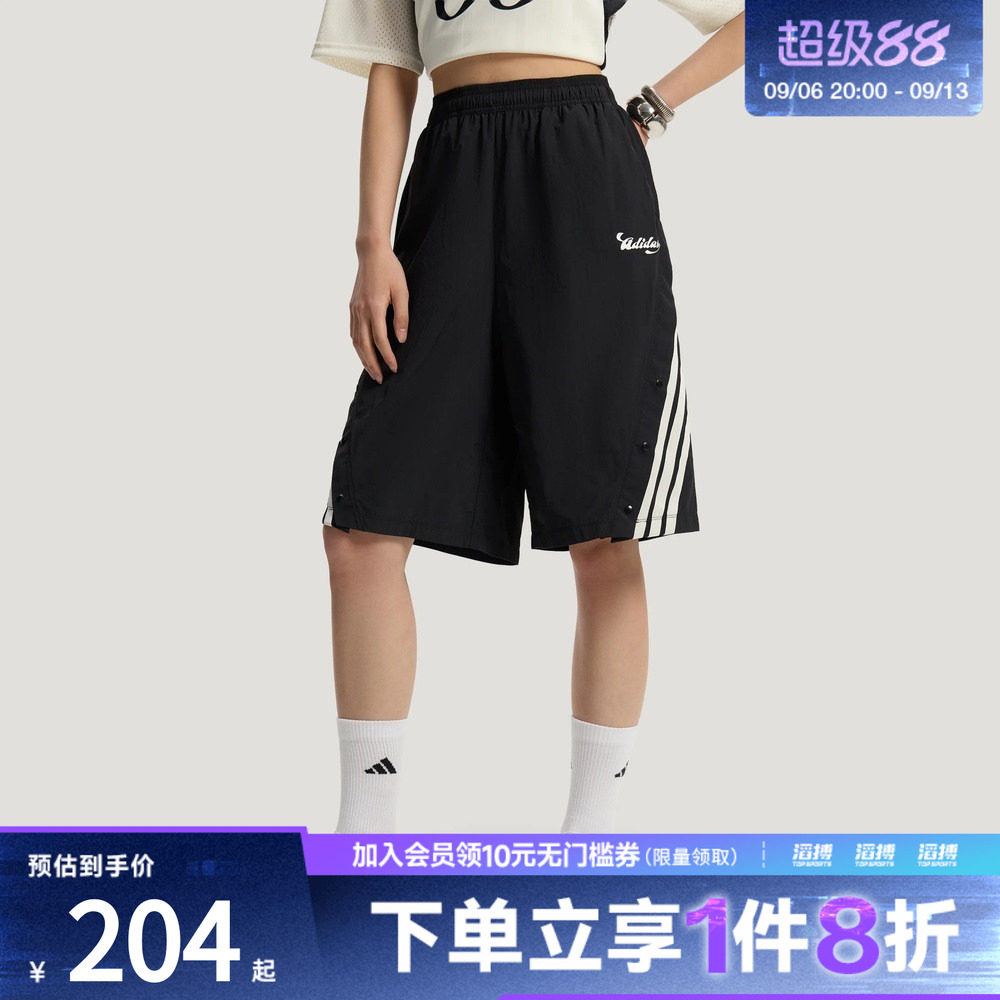 adidas阿迪达斯女子足球风轻户外三条纹宽松休闲运动短裤KZ2392