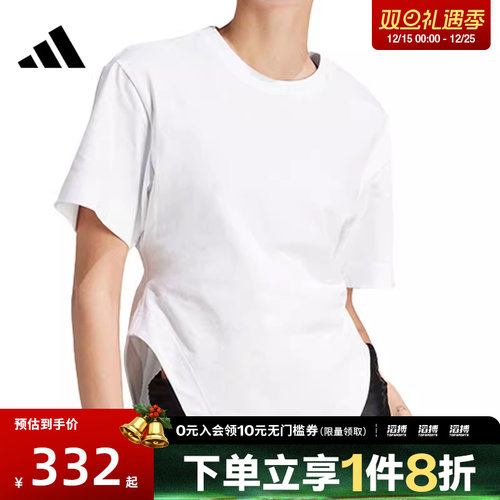 adidas阿迪达斯女子aSMC CRFD HEM T运动休闲短袖T恤IT8271