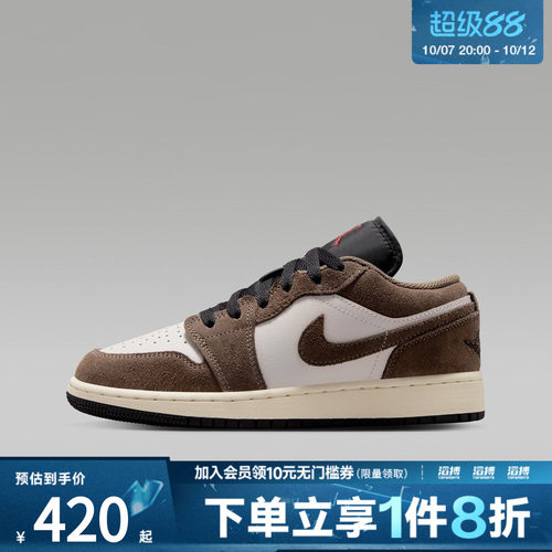 NIKE耐克大童AIR JORDAN 1 LO(GS)运动休闲鞋553560-200