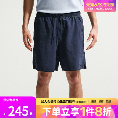 NIKE耐克男子运动休闲短裤IF2814-451