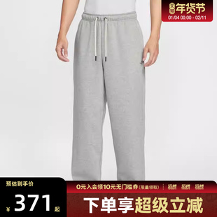 NIKE耐克男子篮球运动训练休闲直筒针织长裤IM6334-063