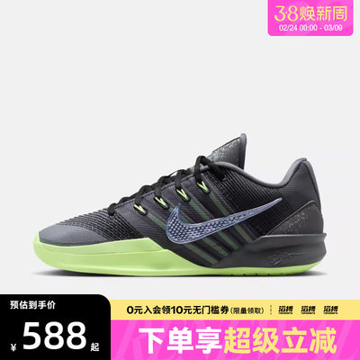 NIKE耐克女鞋SABRINA 3 EP运动训练篮球鞋HF2882-002