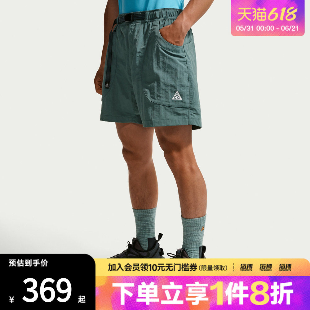 NIKE耐克男子ACG运动休闲短裤IF0894-382