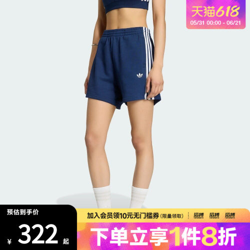 adidas阿迪达斯三叶草女子经典休闲纯棉毛圈布运动短裤KG3696