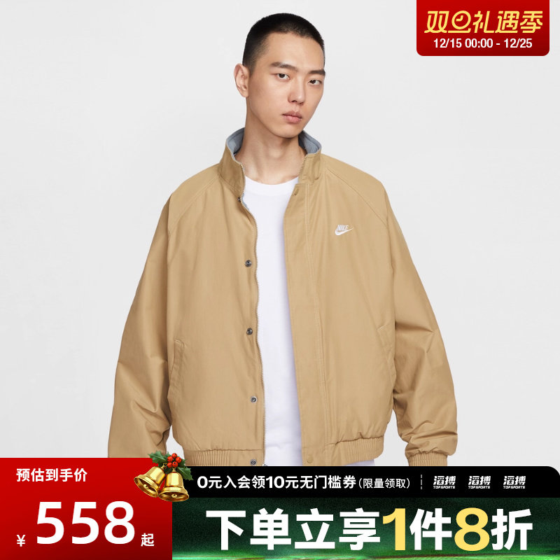 NIKE耐克男子摇粒绒里料运动休闲宽松立领夹克外套FZ0657-297