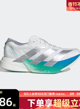 adidas阿迪达斯女子ADIZERO ADIOS PRO 4马拉松运动跑步鞋JR6354