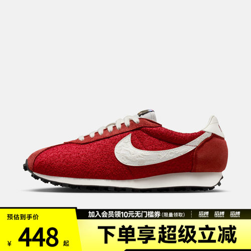 耐克运动休闲鞋IQ1121-610