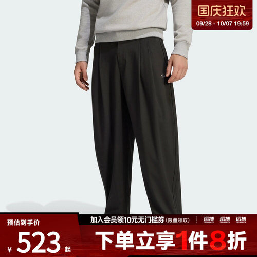 adidas阿迪达斯三叶草男子TRACK PANTS运动休闲长裤KW5682