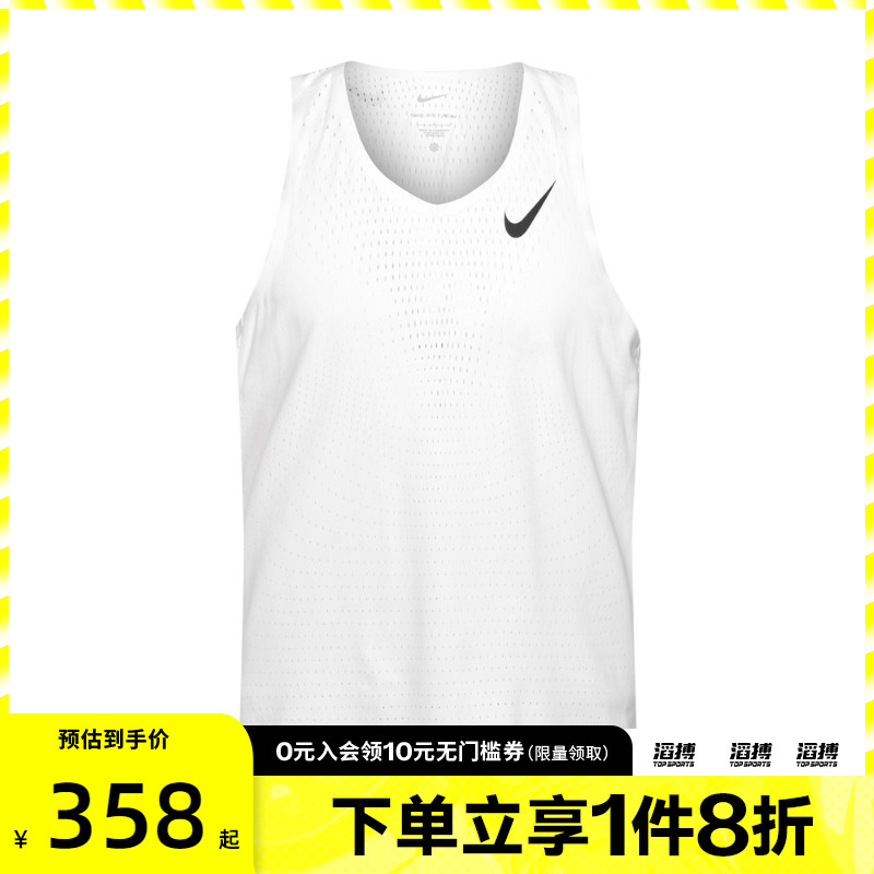 NIKE耐克男子运动训练跑步健身背心FN4232-121