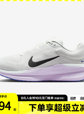 NIKE耐克女鞋WMNS AIR WINFLO 11运动训练跑步鞋FJ9510-112