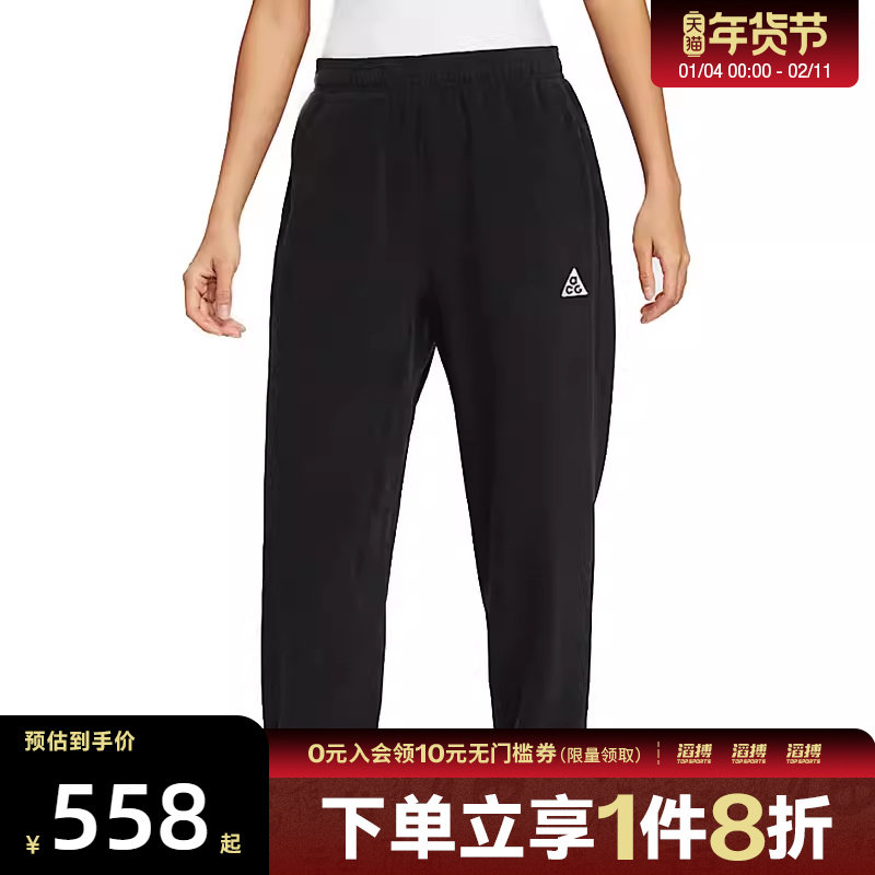 NIKE耐克女子ACG户外运动训练摇粒绒收口长裤HJ0242-010,运动服/休闲服装,运动长裤,淘宝优惠券,粉丝福利购,淘宝优惠卷