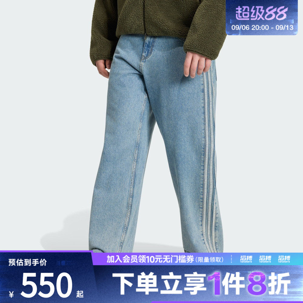 adidas阿迪达斯三叶草男子FIREBIRD PNT牛仔运动休闲长裤KS4966