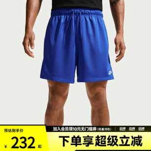 NIKE耐克男子运动休闲短裤II4374-480