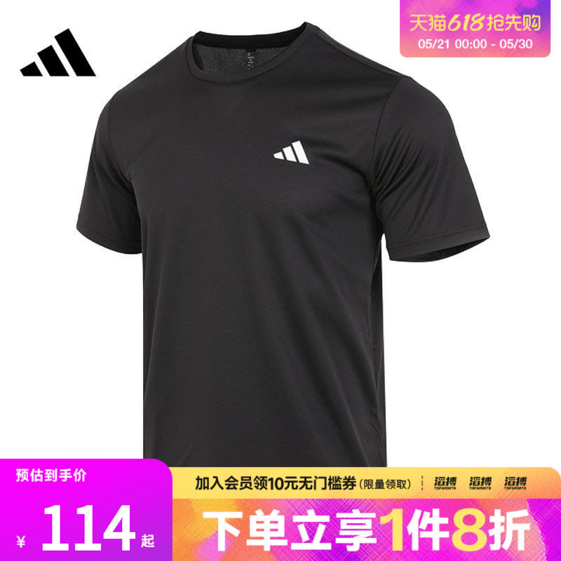 adidas阿迪达斯男子FAB TEE黑色百搭圆领运动休闲短袖T恤HR8727
