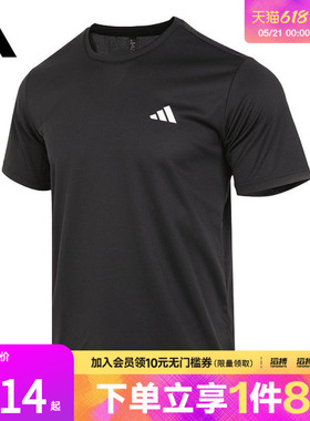 adidas阿迪达斯男子FAB TEE黑色百搭圆领运动休闲短袖T恤HR8727
