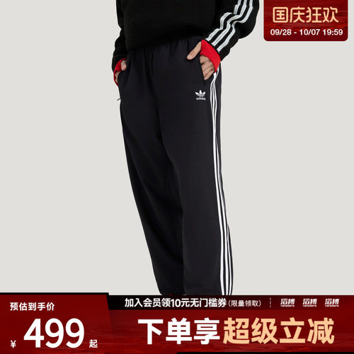 阿迪三叶草男子休闲长裤KB2465