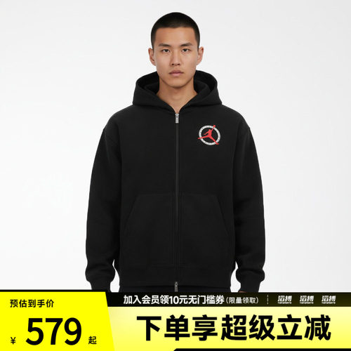 NIKE耐克男子全长拉链开襟针织运动健身夹克外套IF1811-010