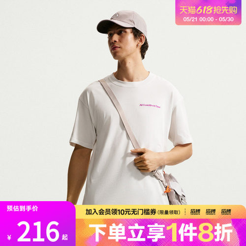 NIKE耐克男子ACG Dri-FIT速干运动休闲短袖T恤IR6986-121