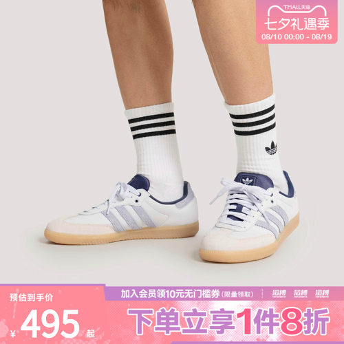 adidas阿迪达斯三叶草男女鞋「T头鞋」经典运动鞋德训鞋KJ7305