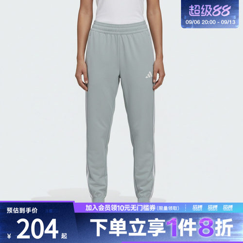adidas阿迪达斯女子运动休闲长裤KC5494