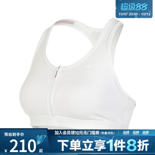 NIKE耐克女子AS W NK DF SWOOSH运动健身BRA内衣FN2732-100
