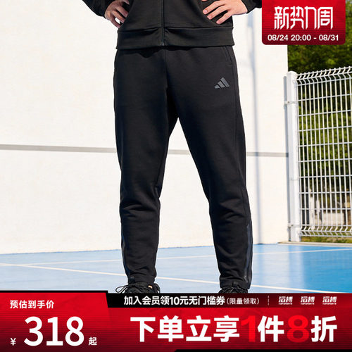 adidas阿迪达斯男子滔搏运动训练收口梭织长裤KA1301
