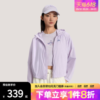 adidas阿迪达斯女子凉感运动连帽夹克薄外套KS2863