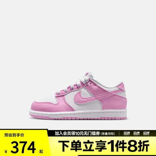 NIKE耐克小童鞋DUNK (PS)运动休闲鞋IU7765-125