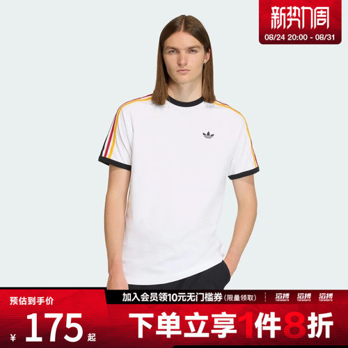 adidas阿迪达斯三叶草男子运动休闲短袖T恤KC8639