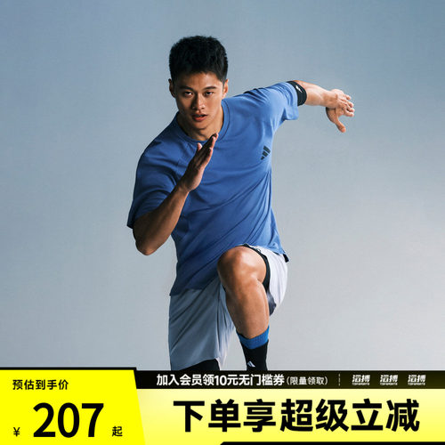 adidas阿迪达斯男子凉感速干高强度间歇训练运动健身短裤KE9971