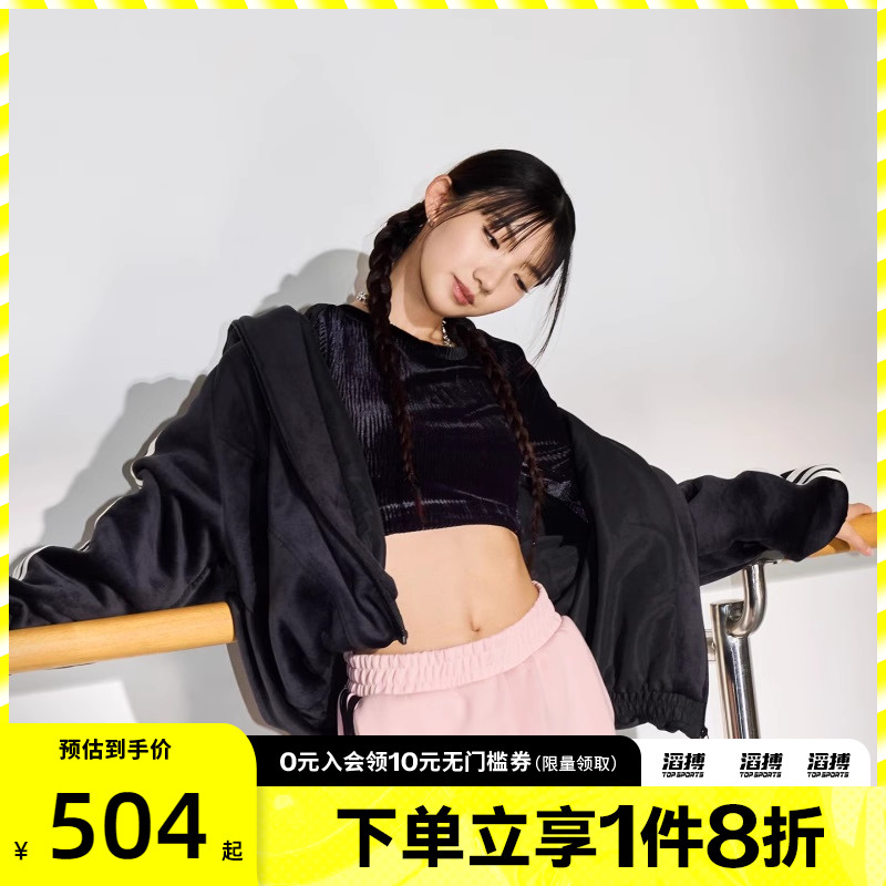 adidas阿迪达斯女子运动训练休闲连帽夹克外套KB7606