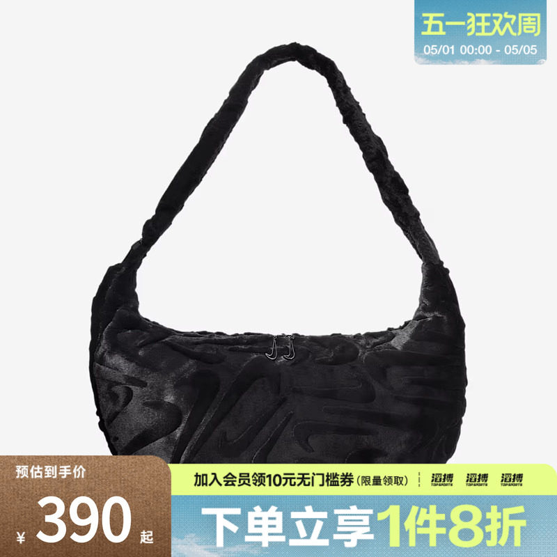 NIKE耐克女子NSW FUR SLOUCHY BAG运动休闲单肩包HQ7515-010